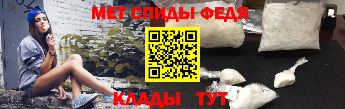 АМФЕТАМИН 98% Старый Оскол