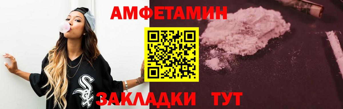 Amphetamine Premium  АМФЕТАМИН  Амфетамин  Старый Оскол 
