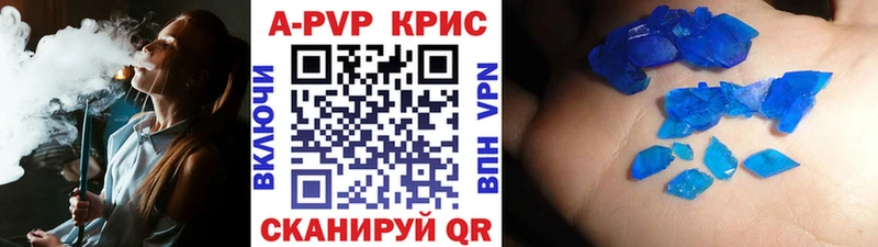 Alpha PVP крисы CK  где купить наркоту  Старый Оскол 
