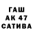 Бутират жидкий экстази AHMED 44