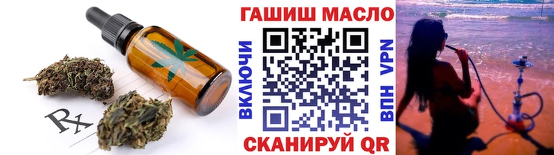 Canna-Cookies марихуана  дарнет шоп  Старый Оскол 