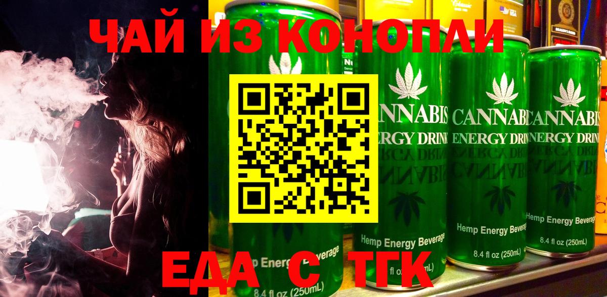 Старый Оскол  Canna-Cookies марихуана  Вход с VPN 