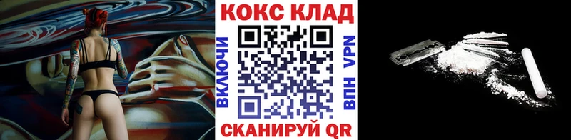 hydra   Старый Оскол  COCAIN 98%  дарнет шоп 