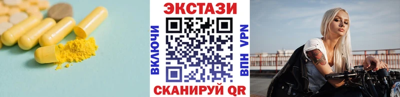 ЭКСТАЗИ бентли Старый Оскол