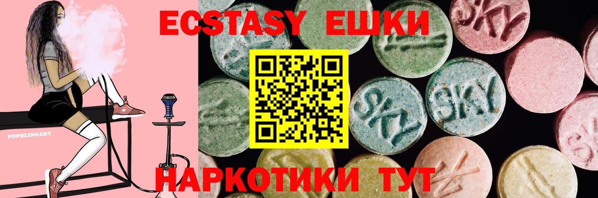 Старый Оскол  гидра онион  цена   Вход с VPN  ЭКСТАЗИ 280мг  Экстази mix  ЭКСТАЗИ 