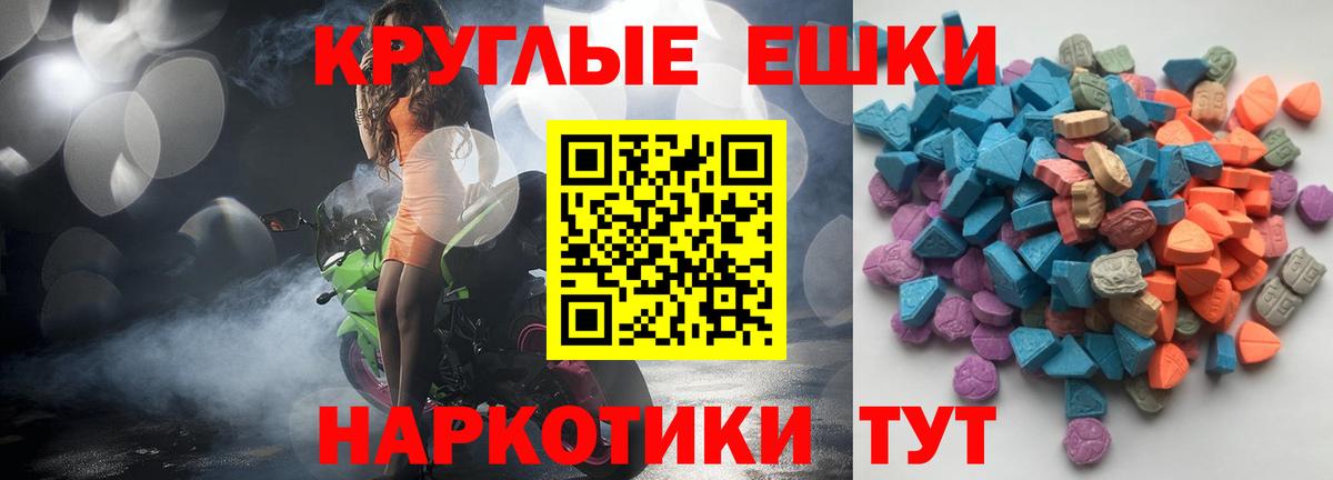 Ecstasy 99% Старый Оскол
