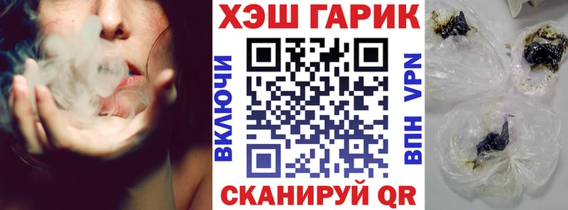 ГАШ Premium  где можно купить   Старый Оскол 