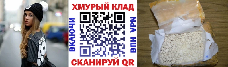 сайты даркнета как зайти  Старый Оскол  ГЕРОИН афганец 