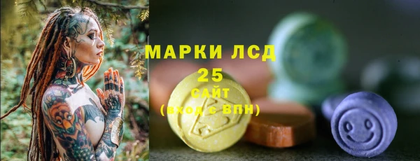 марихуана Мегион