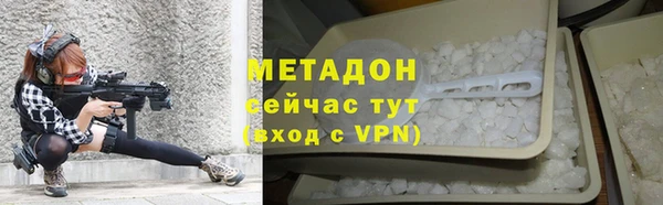 альфа пвп Михайловск