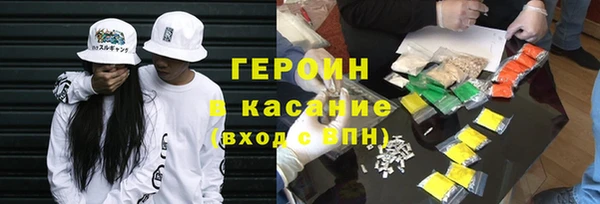 марихуана Мегион