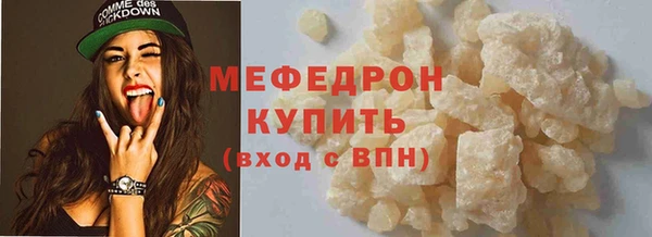 альфа пвп Михайловск