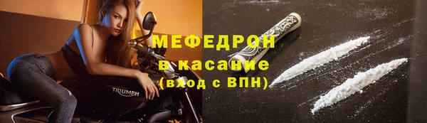 СК Медногорск