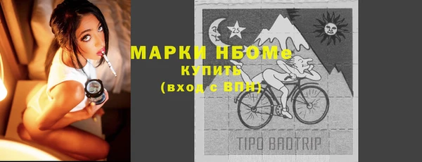 тгк Михайловка