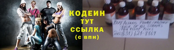 альфа пвп Михайловск