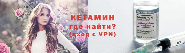 альфа пвп Михайловск