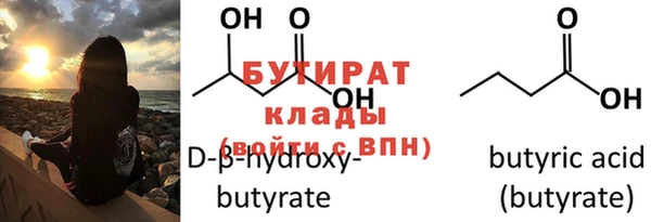 тгк Михайловка