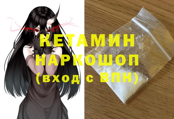 тгк Михайловка