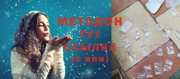 скорость mdpv Медвежьегорск