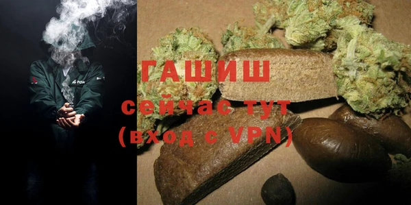 тгк Михайловка