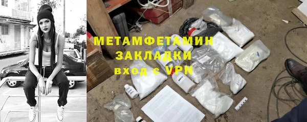 ешки Медногорск