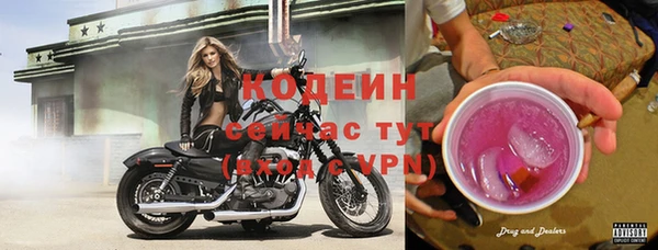 тгк Михайловка