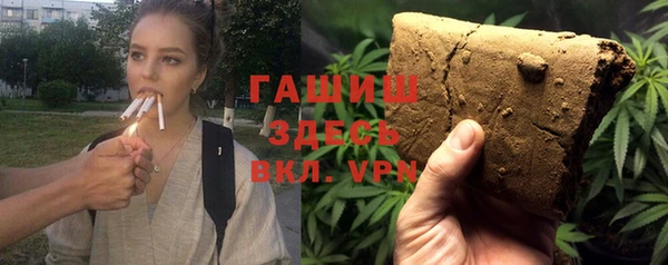 тгк Михайловка