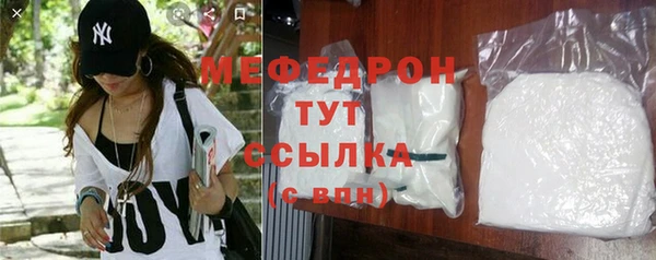 альфа пвп Михайловск