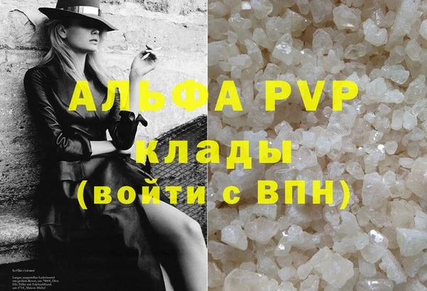 скорость mdpv Медвежьегорск