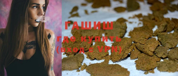 тгк Михайловка