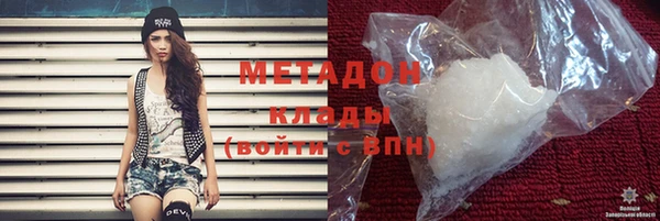 марихуана Мегион