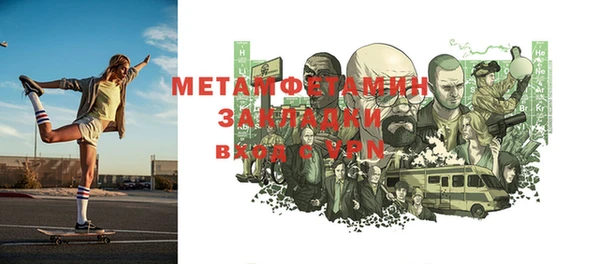 СК Медногорск