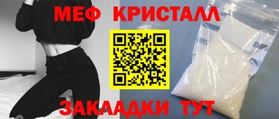 каннабис Лесосибирск