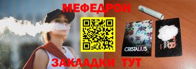 стаф Ливны