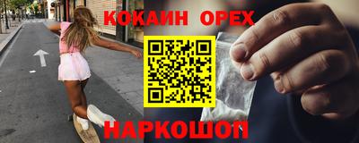 стаф Ливны