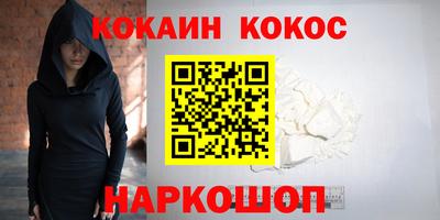 каннабис Лесосибирск