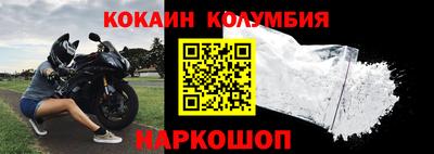 каннабис Лесосибирск