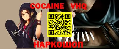 альфа пвп VHQ Ликино-Дулёво
