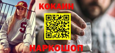 мефедрон мука Апрелевка