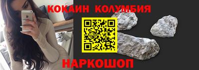 стаф Ливны