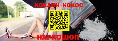 стаф Ливны