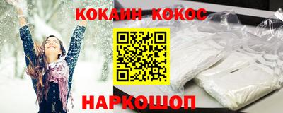 каннабис Лесосибирск