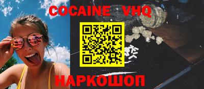 альфа пвп VHQ Ликино-Дулёво