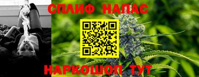 каннабис Лесосибирск