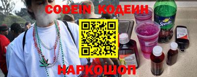 стаф Ливны