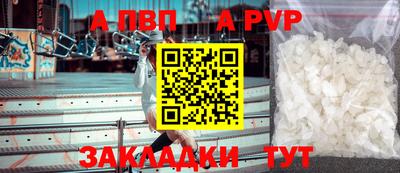 альфа пвп VHQ Ликино-Дулёво