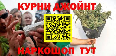 соль курить ск Севастополь