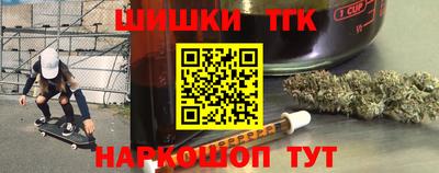 каннабис Лесосибирск