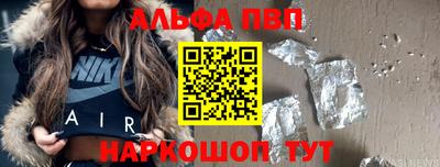 метамфетамин Балаково