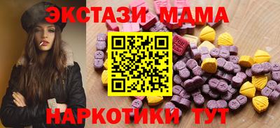 мефедрон мука Апрелевка